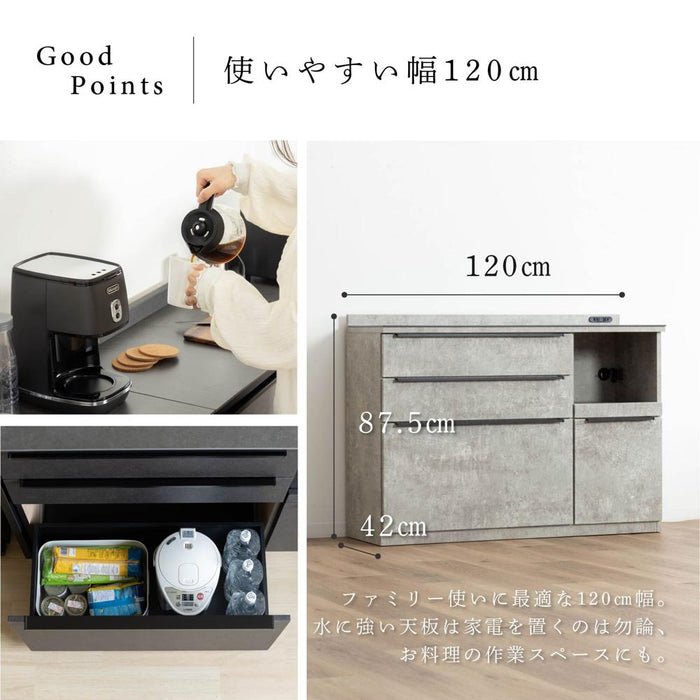 キッチンカウンター 幅120cm セラミック天板 石目調 高級感 モダン ore