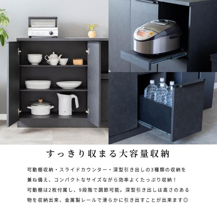 キッチンカウンター 幅100cm 木目調 石目調 モダン 塩ビシート