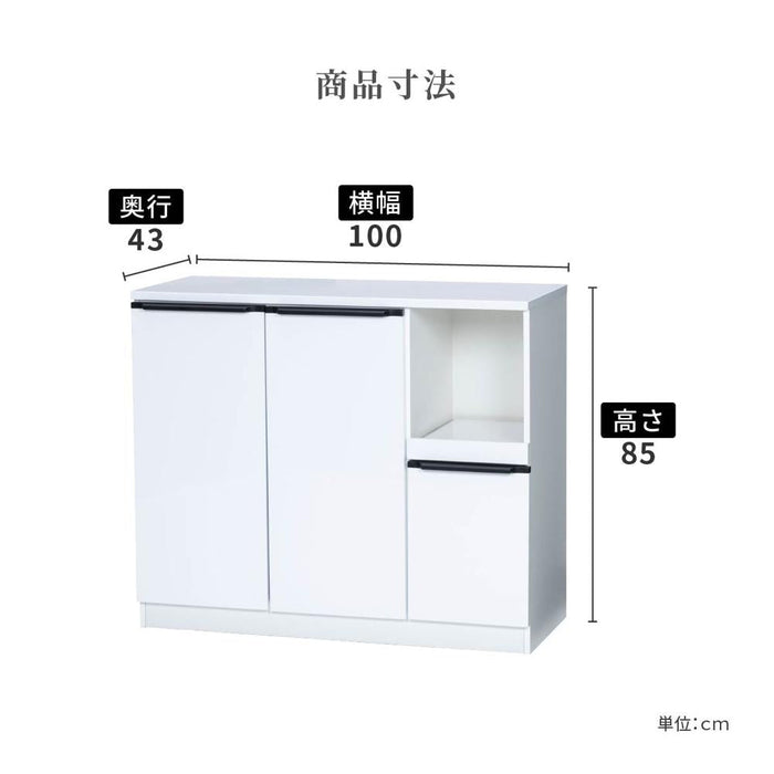 キッチンカウンター 幅100cm 木目調 石目調 モダン 塩ビシート
