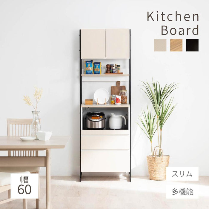 キッチンボード 幅60cm 突板 スチール脚 背面化粧 コンセント付