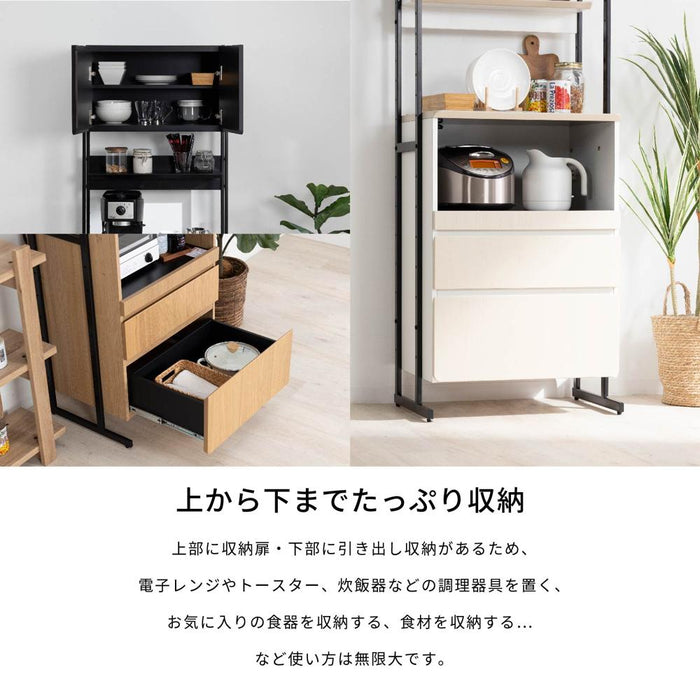 キッチンボード 幅60cm 突板 スチール脚 背面化粧 コンセント付