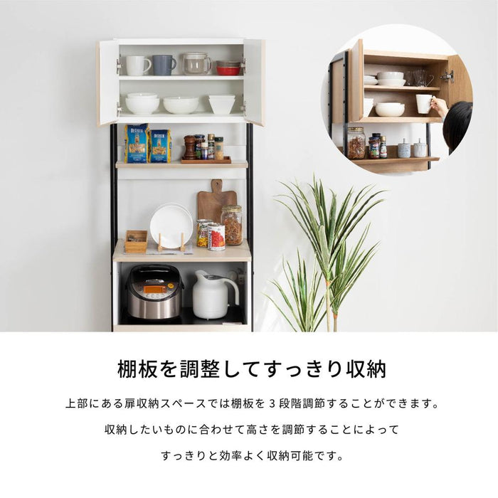 キッチンボード 幅60cm 突板 スチール脚 背面化粧 コンセント付