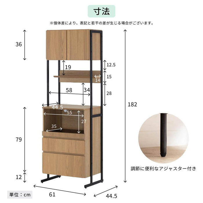 キッチンボード 幅60cm 突板 スチール脚 背面化粧 コンセント付
