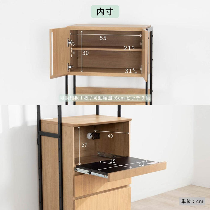 キッチンボード 幅60cm 突板 スチール脚 背面化粧 コンセント付