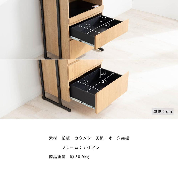 キッチンボード 幅60cm 突板 スチール脚 背面化粧 コンセント付