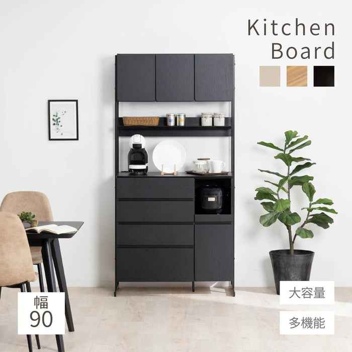 キッチンボード 幅90cm 突板 スチール脚 背面化粧 コンセント付