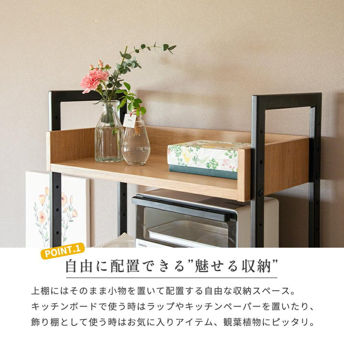 キッチンボード 幅60cm 天然ラタン オーク調 スチール脚 背面化粧