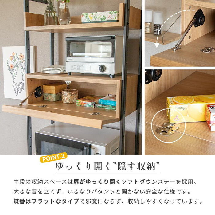 キッチンボード 幅60cm 天然ラタン オーク調 スチール脚 背面化粧