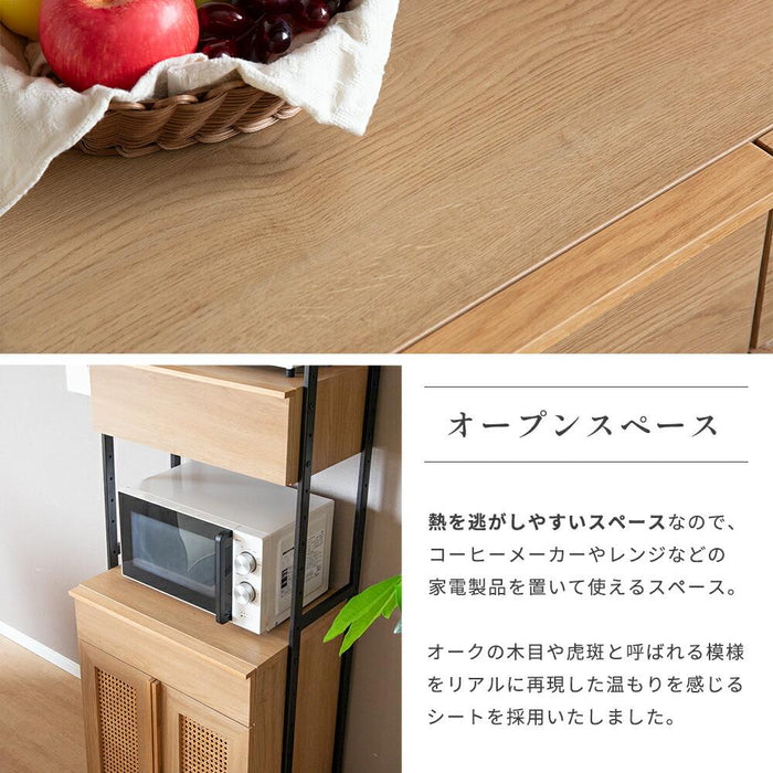 キッチンボード 幅60cm 天然ラタン オーク調 スチール脚 背面化粧