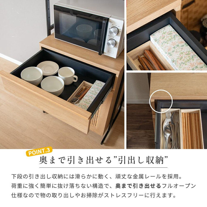 キッチンボード 幅60cm 天然ラタン オーク調 スチール脚 背面化粧