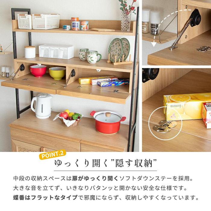 キッチンボード 幅110cm 天然ラタン オーク調 スチール脚 背面化粧