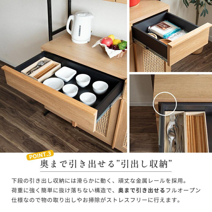 キッチンボード 幅110cm 天然ラタン オーク調 スチール脚 背面化粧