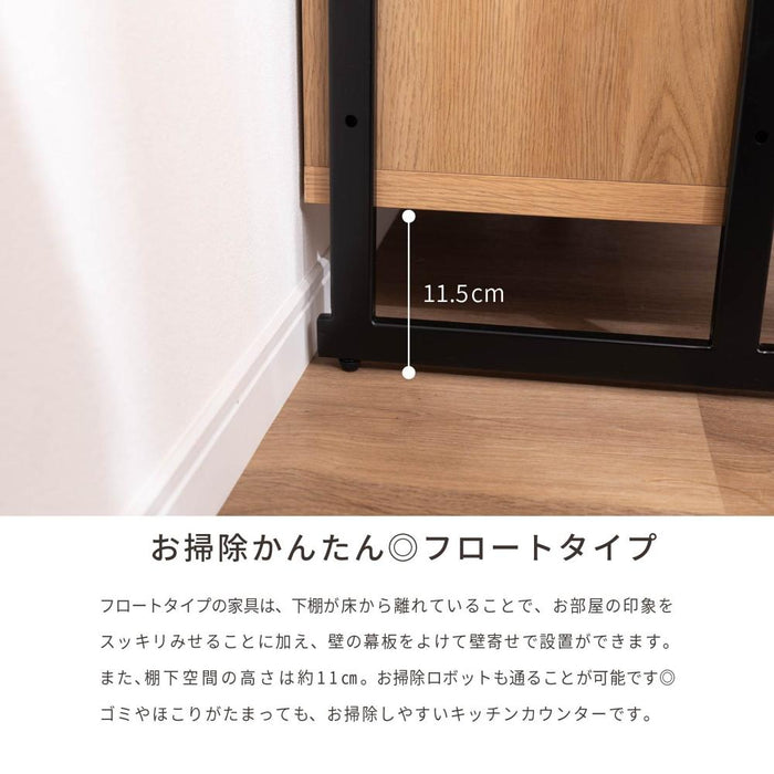 キッチンボード 幅90cm 木目調 スチール脚 背面化粧 塩ビシート