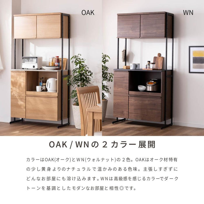キッチンボード 幅90cm 木目調 スチール脚 背面化粧 塩ビシート