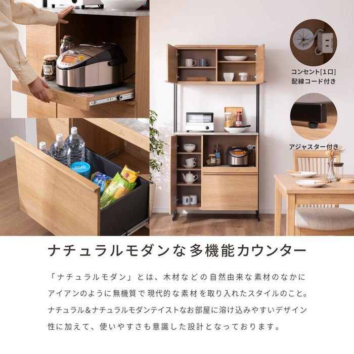 キッチンボード 幅90cm 木目調 スチール脚 背面化粧 塩ビシート
