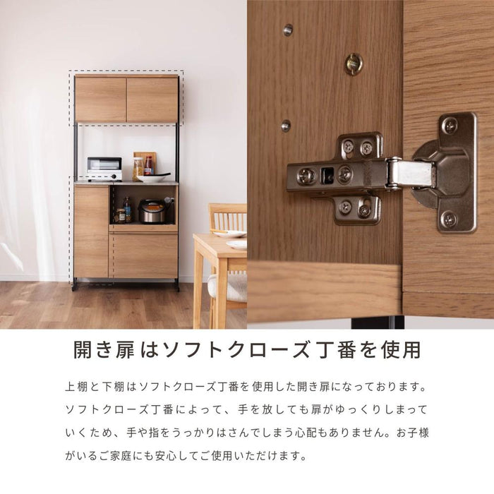 キッチンボード 幅90cm 木目調 スチール脚 背面化粧 塩ビシート