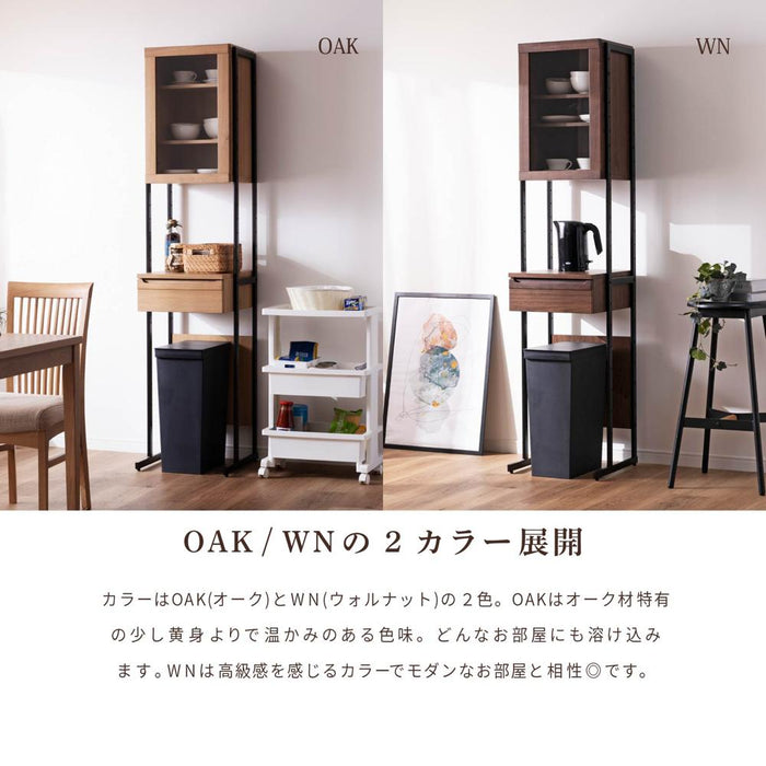 キッチンボード 幅40cm 木目調 スチール脚 背面化粧