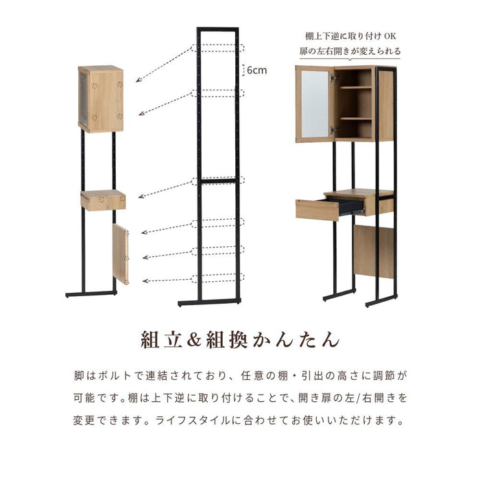 キッチンボード 幅40cm 木目調 スチール脚 背面化粧