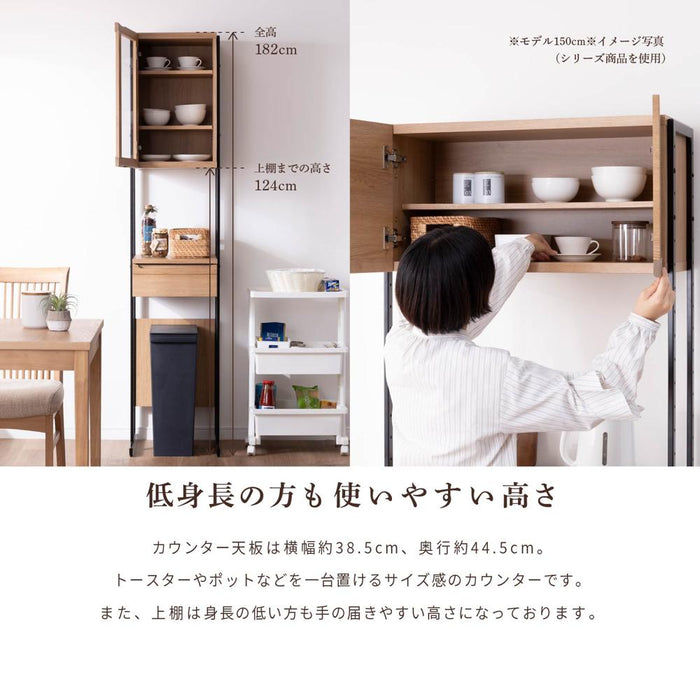 キッチンボード 幅40cm 木目調 スチール脚 背面化粧