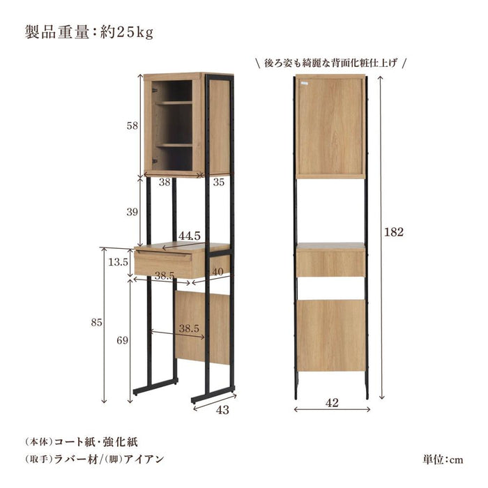 キッチンボード 幅40cm 木目調 スチール脚 背面化粧