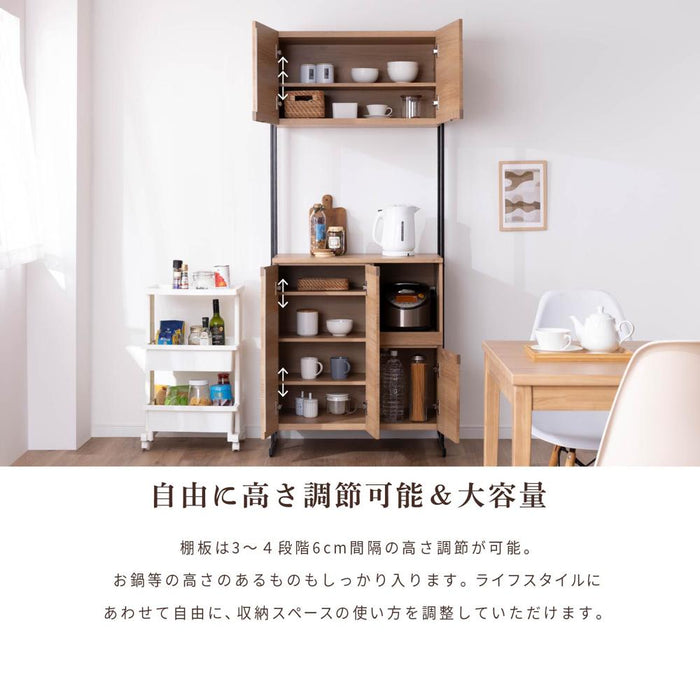 キッチンボード 幅80cm 木目調 スチール脚 背面化粧