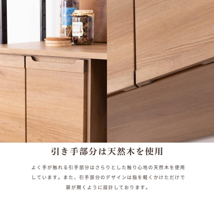 キッチンボード 幅80cm 木目調 スチール脚 背面化粧