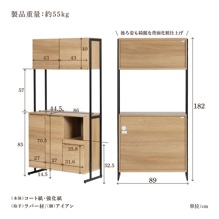キッチンボード 幅90cm 木目調 スチール脚 背面化粧