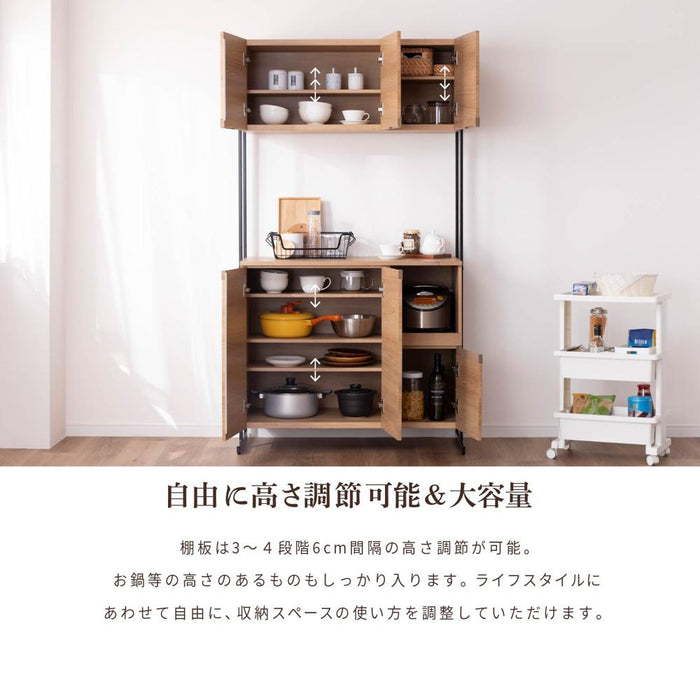 キッチンボード 幅100cm 木目調 スチール脚 背面化粧