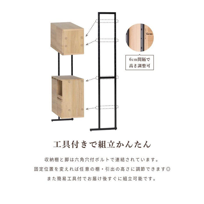キッチンボード 幅100cm 木目調 スチール脚 背面化粧