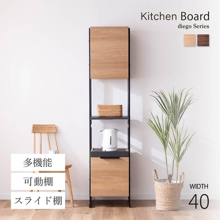 キッチンボード 幅40cm 木目調 スチール脚 背面化粧 塩ビシート