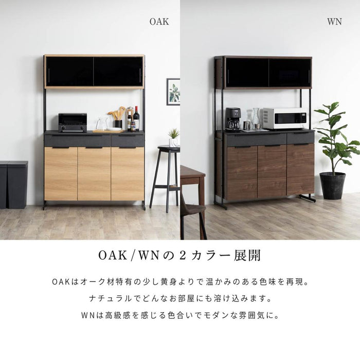キッチンボード 幅120cm 木目調 スチール脚 背面化粧 塩ビシート