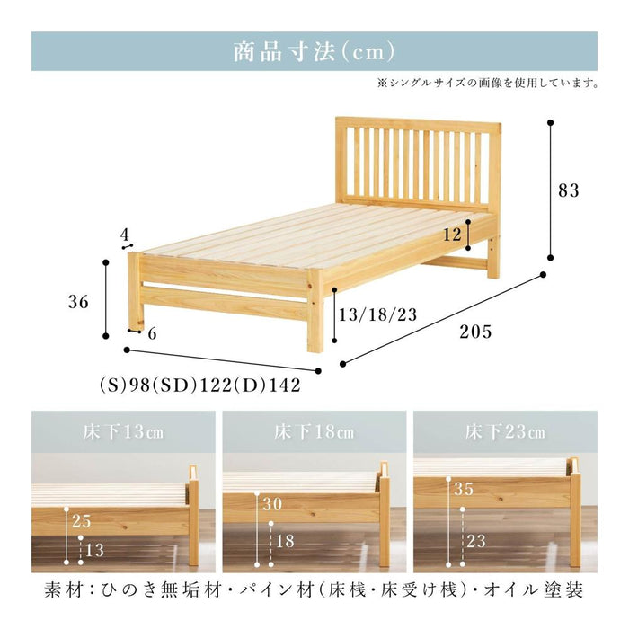 ベッドフレーム 幅100 120 140cm すのこベッド 国産ひのき パイン無垢材