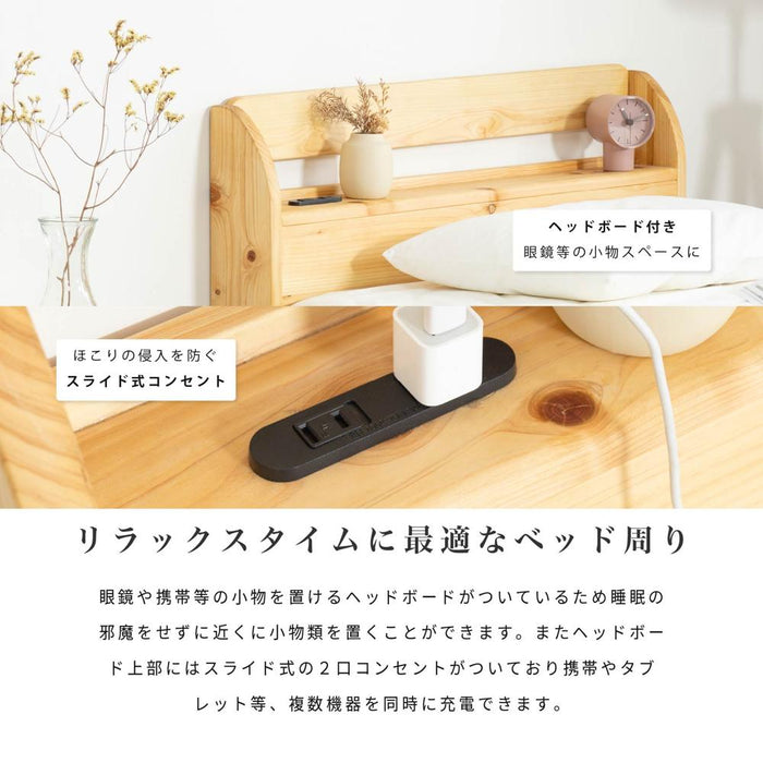 ベッドフレーム 幅100 120 140cm 宮付き すのこベッド 国産ひのき パイン無垢材