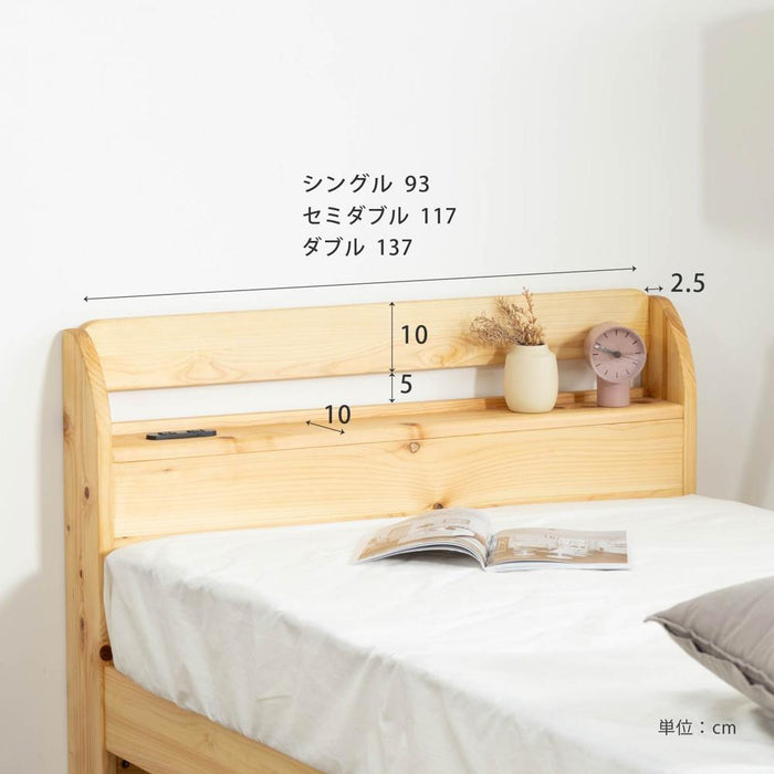 ベッドフレーム 幅100 120 140cm 宮付き すのこベッド 国産ひのき パイン無垢材