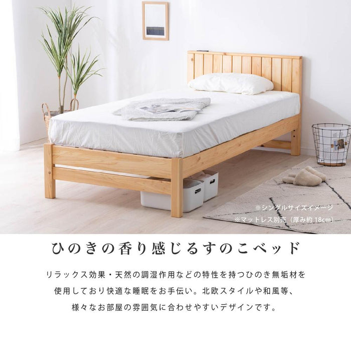 ベッドフレーム 幅100 120 140cm すのこベッド 国産ひのき パイン無垢材