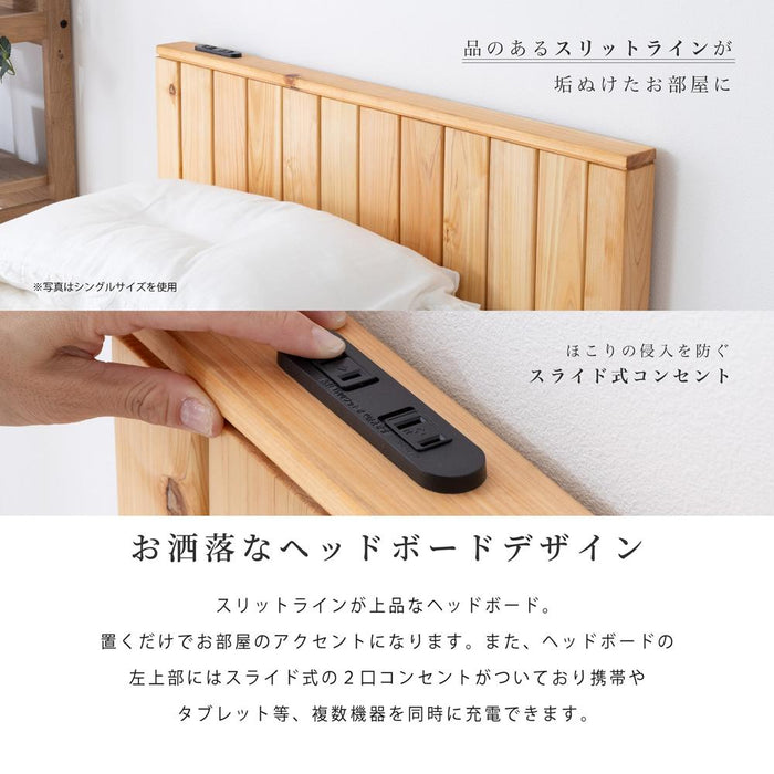 ベッドフレーム 幅100 120 140cm すのこベッド 国産ひのき パイン無垢材