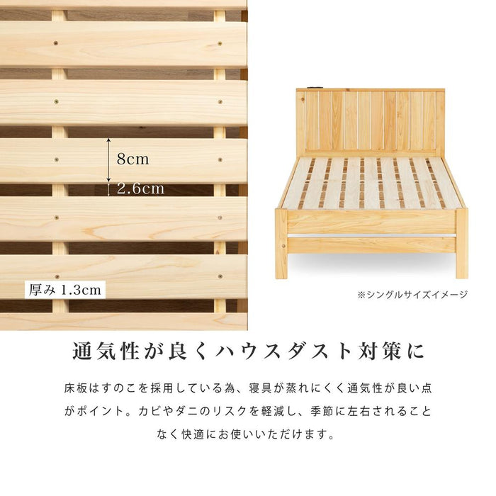ベッドフレーム 幅100 120 140cm すのこベッド 国産ひのき パイン無垢材