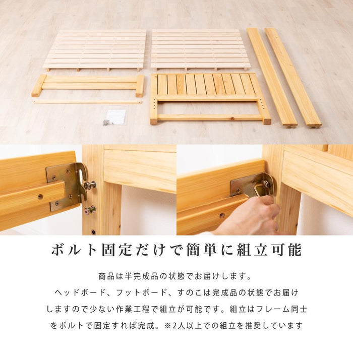 ベッドフレーム 幅100 120 140cm すのこベッド 国産ひのき パイン無垢材