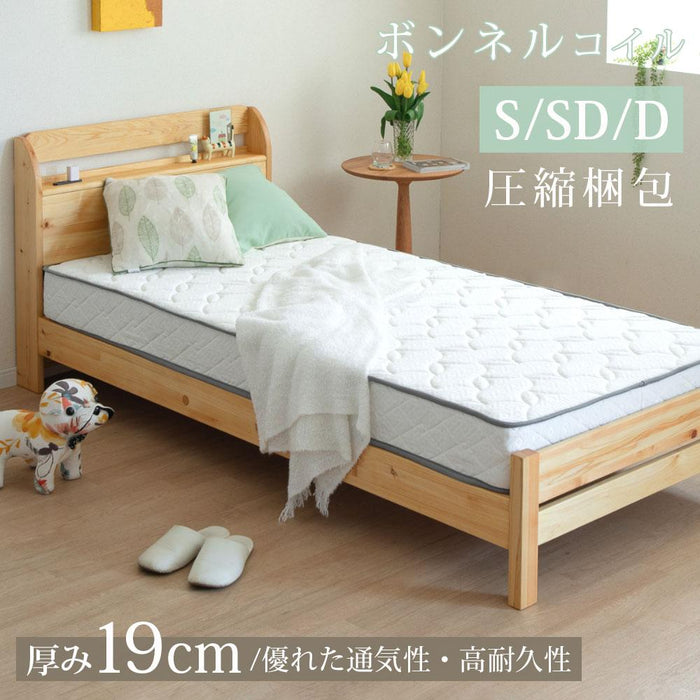 マットレス 幅97 120 140cm ボンネルコイル 圧縮梱包 厚み19cm