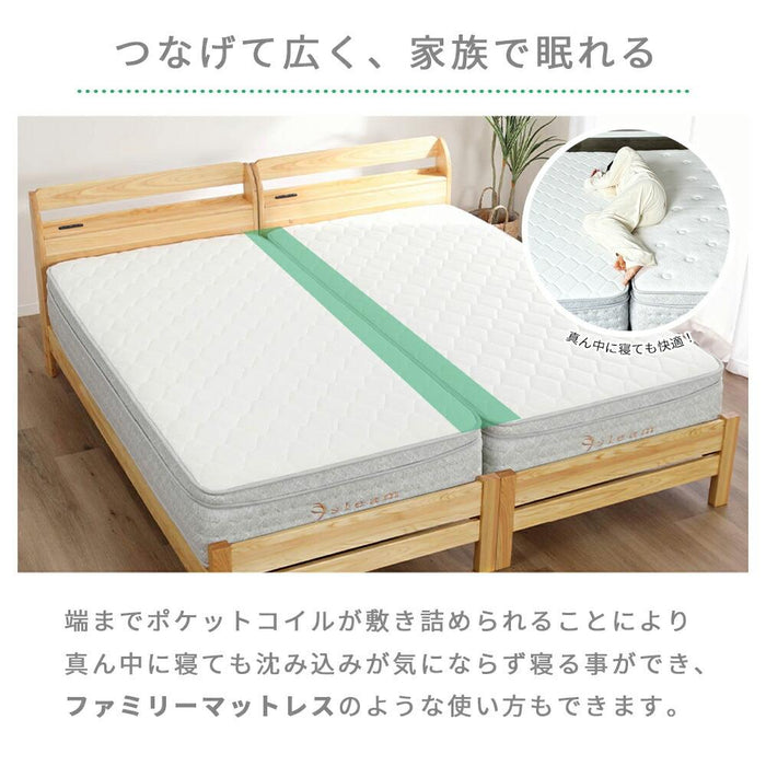 マットレス 幅97 120 140cm ポケットコイル 圧縮梱包 厚み30cm スタンダード