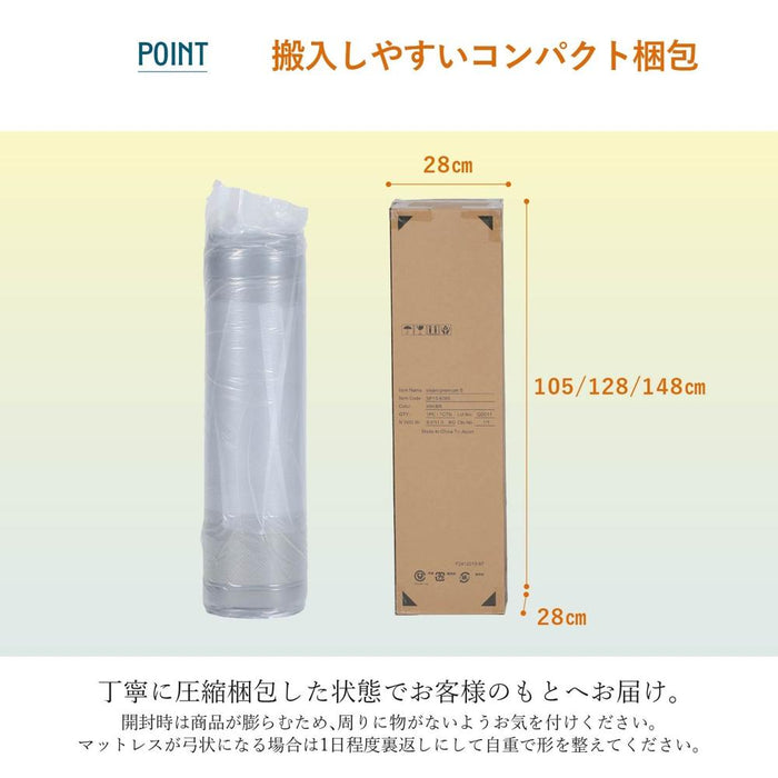 マットレス 幅97 120 140cm ノンコイル 圧縮梱包 厚み17cm ラテックス