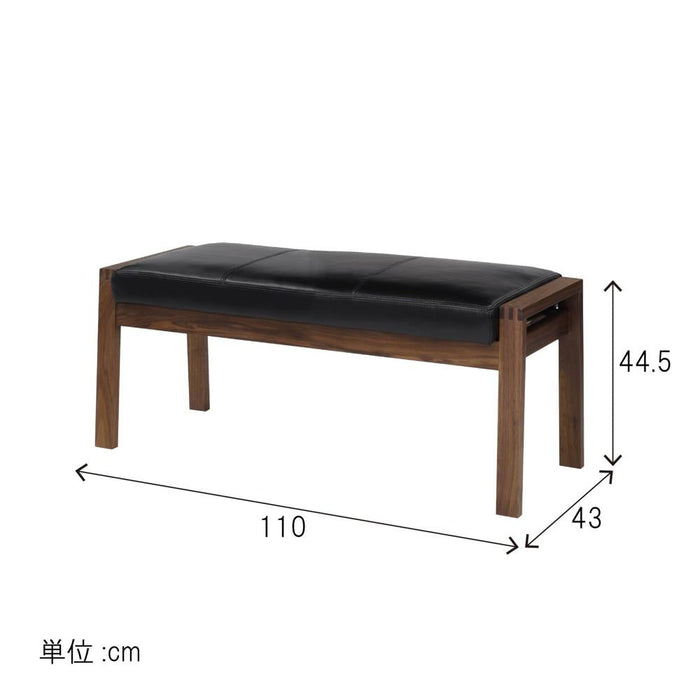 ベンチ 幅110cm 本革 ウォールナット 無垢材 高級