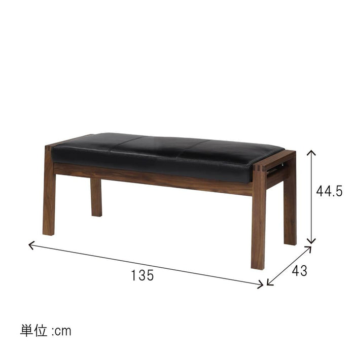 ベンチ 幅135cm 本革 ウォールナット 無垢材 高級