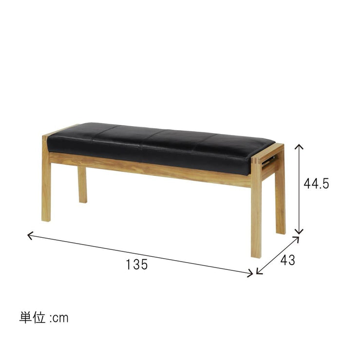 ベンチ 幅135cm 本革 オーク 無垢材 高級