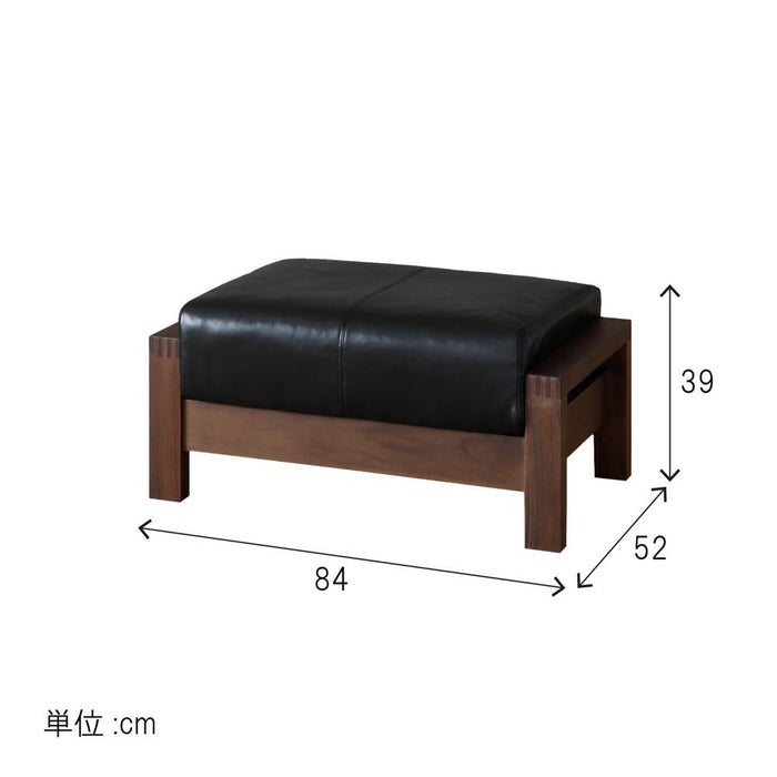 オットマン 幅84cm 本革 ウォールナット 無垢材 高級 スツール