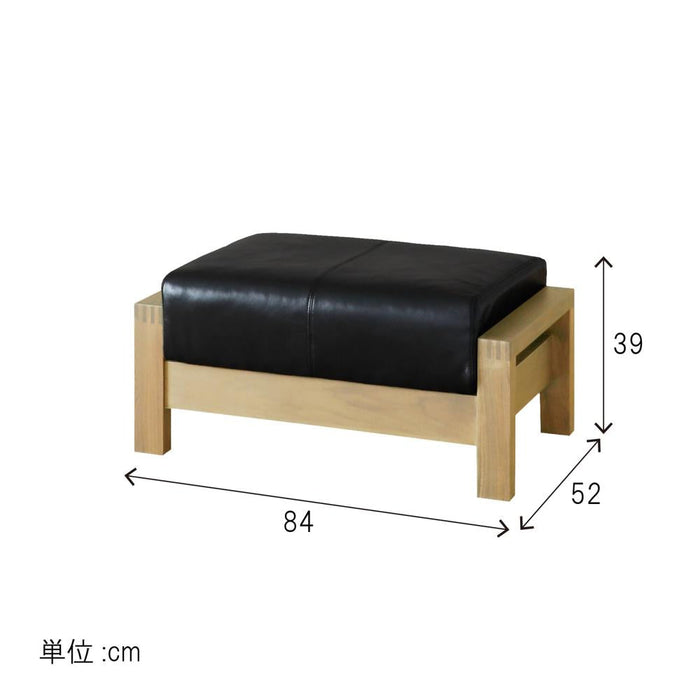 オットマン 幅84cm 本革 オーク 無垢材 高級 スツール
