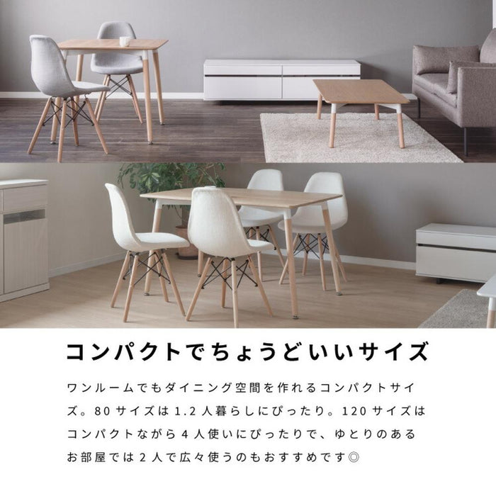 ダイニングテーブル 2人 幅80cm 北欧 正方形 カフェ コンパクト