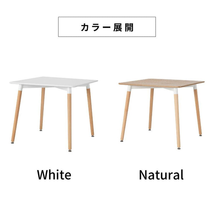 ダイニングテーブル 2人 幅80cm 北欧 正方形 カフェ コンパクト