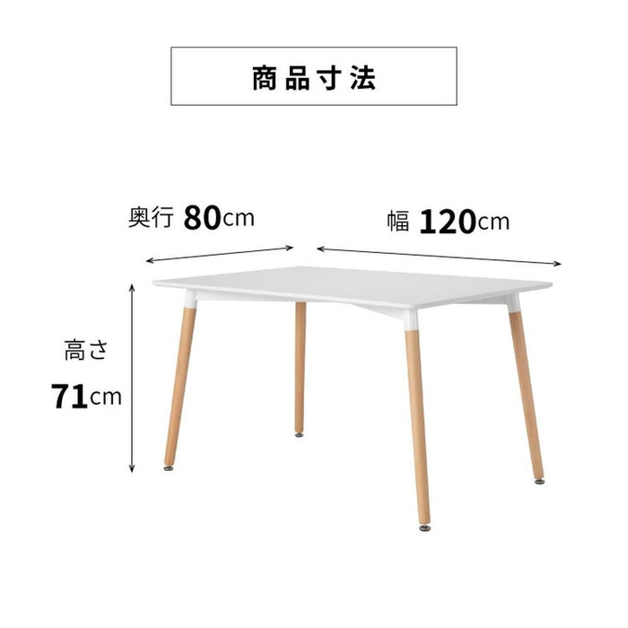 ダイニングテーブル 2人 4人 幅120cm 北欧 カフェ コンパクト
