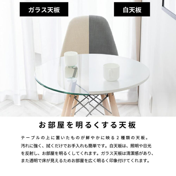 ダイニングテーブル 2人 幅60cm 北欧 丸テーブル カフェ コンパクト